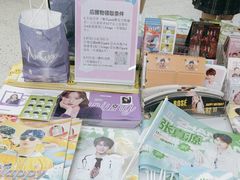 -微店Park(上海静安大悦城店)