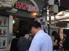 等位区-上海虹口糕团食品厂(欣兴店)