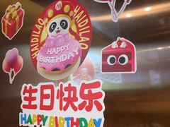 -海底捞火锅(河东万达广场店)