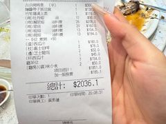 -海天花园酒家