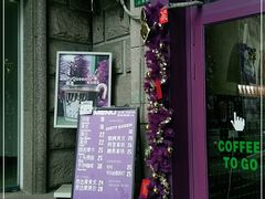 门面-HANA COFFEE(长寿路店)