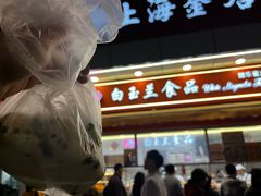-白玉兰传统小吃