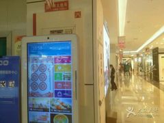 -王府井百货(中州中路店)