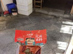 -叉叉裤鲜火锅(空港新城店)