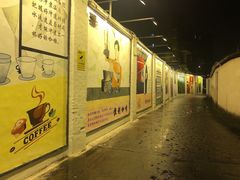 -乾坤饭店