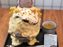 -WONDER ICE 萬得冰田(建設路总店)