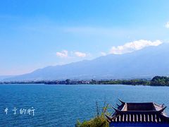 -大理洱海