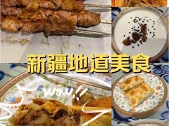 -撒拉花儿·新疆菜·清真(太阳宫店)