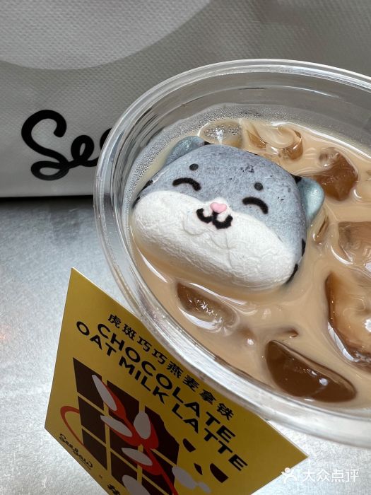 Seesaw Coffee(上海虹桥天地店)图片