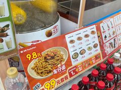 -全家便利店(银翔路店)
