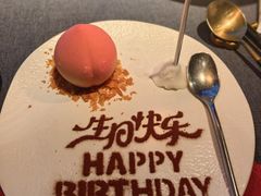 -三利音·东方司宴(外滩店)