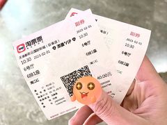 -天幕新彩云国际影城(激光巨幕店)