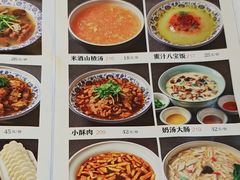 -杏花村水席楼·洛阳水席(老城十字街店)