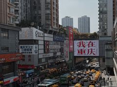 -观音桥步行街