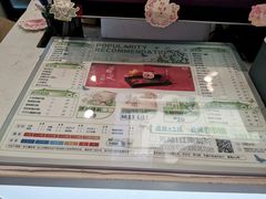 -茉沏(相城天虹店)