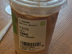 -奈雪的茶(湖滨银泰in77C区PRO店)