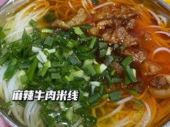 -富源杨记牛肉馆