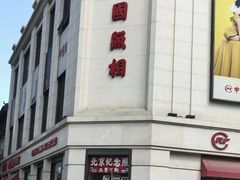 -中国照相馆(王府井店)