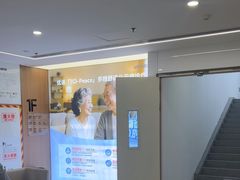 -优诺口腔(华东总院)