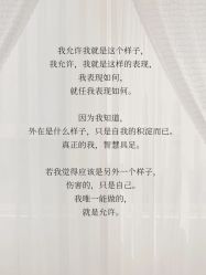 -愉己冥想·护发专门店