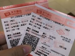 -SFC上影影城(广州店)