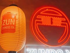 -寸屋拉面(凯德晶萃店)