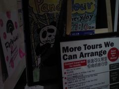 旅游资讯-拖板鞋咖啡旅行酒店(春熙路地铁站店)