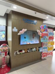 -睿宝儿科·眼科·口腔(杨浦新江湾城店)