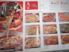 -廖川菜(八佰伴店)