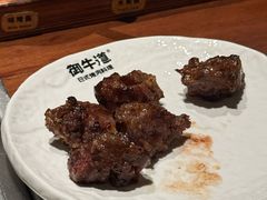 -御牛道日式烤肉料理(杭州万象城店)