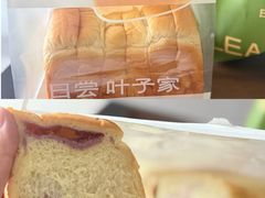 -日尝·叶子家(万联城店)
