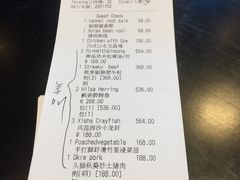 -广州文华东方酒店·江-由辉师傅主理