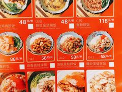 -十面欢腾·海鲜面·台式Bistro(长乐路店)