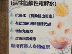 -盛记粥面(佐敦店)