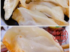 -黄阿姨锅贴大王(万航渡路店)