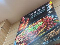 -孟记粥铺·家常菜·烧烤·粥(亚运村店)