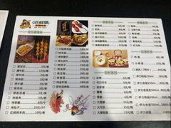 -新疆哈利德餐厅(紫薇都市店)
