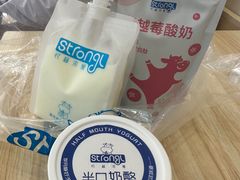 -白色日记·手作酸奶(麦凯乐店)