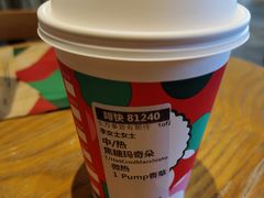 -星巴克(锦州太阳广场店)
