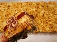 根姐沙琪玛-阿殳咖啡(水围村店)