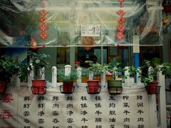 -小梁哥云吞面(黄贝岭店)