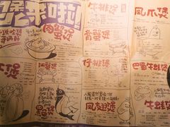 菜单-胖哥俩肉蟹煲(淮安万达店)