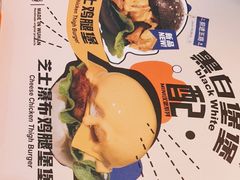 -前进5路汉堡炸鸡(汉街skp店)