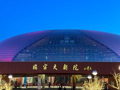 -国家大剧院