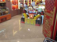 -同仁堂药店(北京首都国际机场3号航站楼C区店)