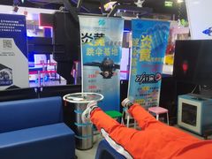 -飞行家太空体验馆(祥云小镇店)