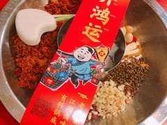 -谭鸭血老火锅(漳州路店)