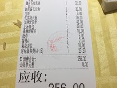账单-石岐佬中山菜馆(张溪店)