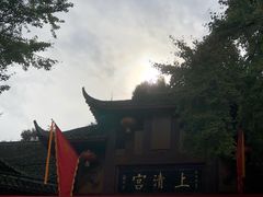 -青城山