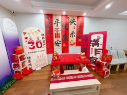 -禧悦府国际月子会所(总店)